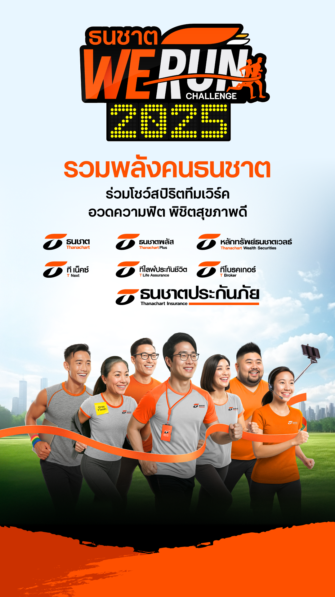 Runner Crossing Finish Line